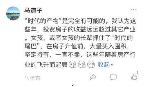 能听见心声的吃瓜娱乐文,揭秘娱乐圈背后的秘密